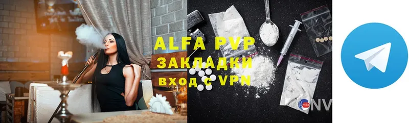 Alpha PVP СК Апрелевка