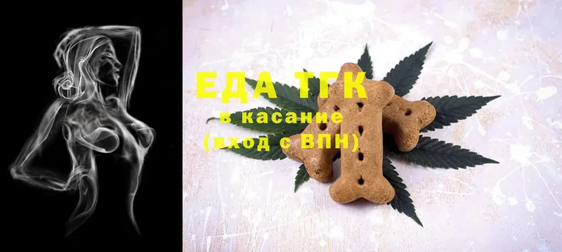 Cannafood марихуана  Апрелевка 