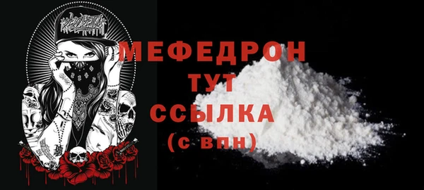 MESCALINE Горнозаводск