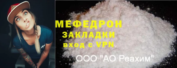 mdma Волосово