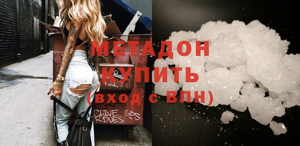 mdma Волосово