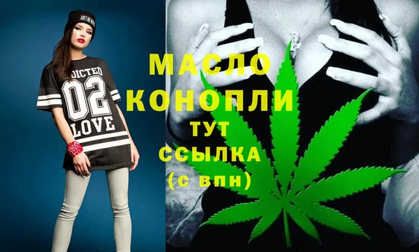 MESCALINE Горнозаводск